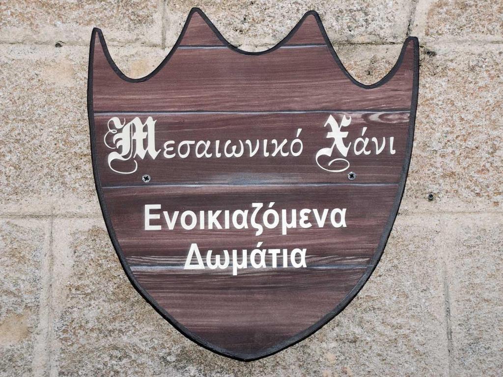 Medieval Inn Rhodes City Eksteriør bilde